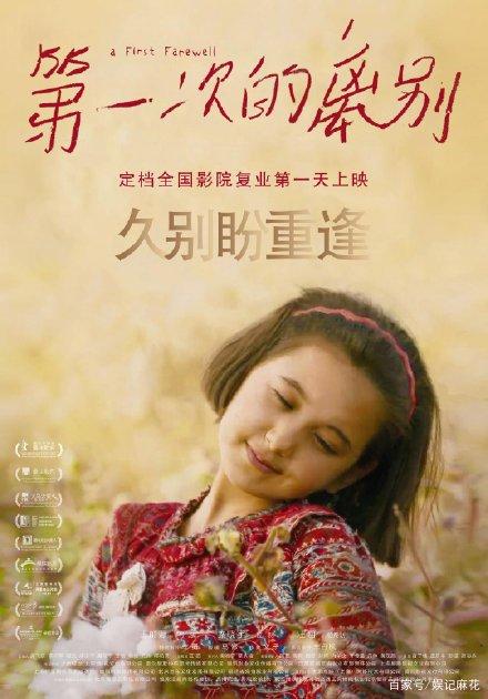 中国高等教育学历认证报告图片